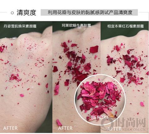 各种美白素颜霜测评,好用的几款美白素颜霜