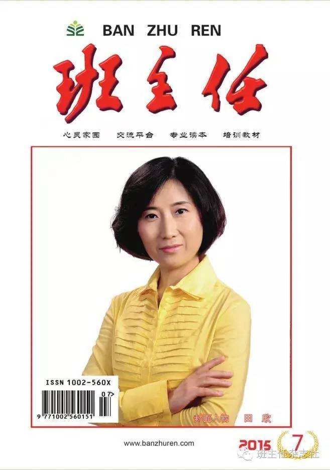 班主任应该营造什么样的班级文化,班主任如何培养一个优秀的班集体