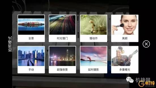 中兴天机7max吃鸡,中兴天机axon7max参数