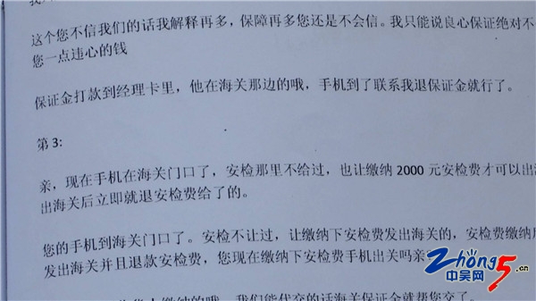 海关扣押东西低价处理,海关扣押车辆骗局