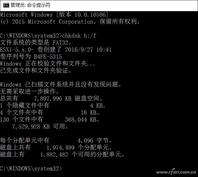 u盘raw格式无法格式化怎么修复,u盘格式化选4096还是8192