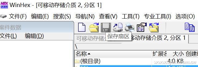 u盘raw格式无法格式化怎么修复,u盘格式化选4096还是8192