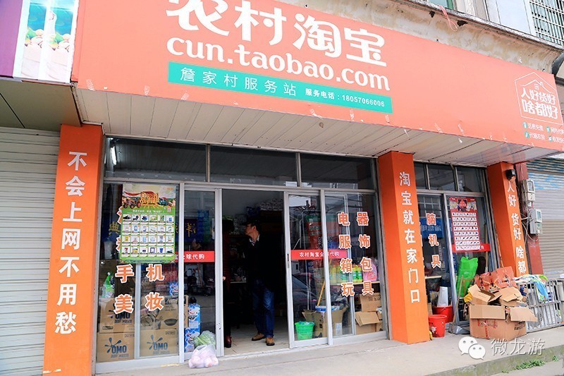 买买买！“双十一”龙游农村人买出“三个”全省第一