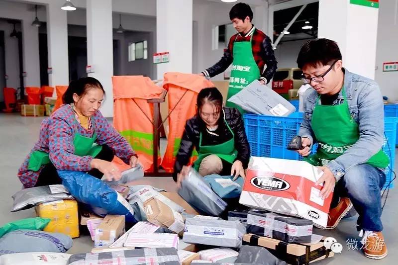 买买买！“双十一”龙游农村人买出“三个”全省第一