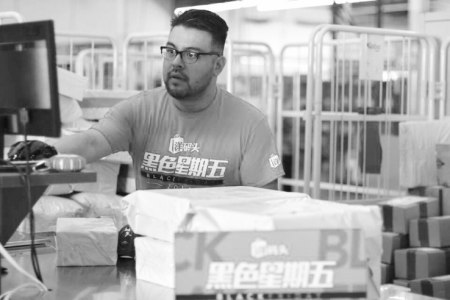 黑五海外代购,黑五海外代购直播