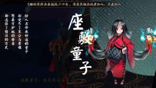 阴阳师座敷童子的御魂怎么配,阴阳师座敷童子御魂搭配速度最快