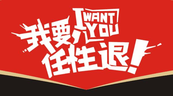 你发现今年“剁手”的最大不同吗?懂的人今天在杭州分一个亿!