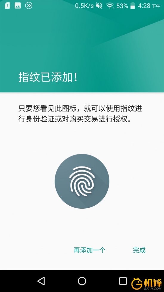 一键省电,一键省电60分钟