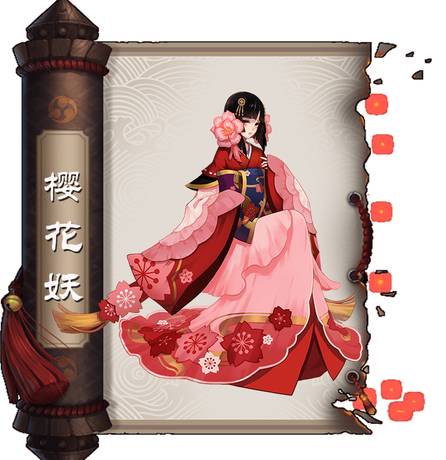 阴阳师片段百鬼夜行配音,阴阳师三尾狐声优