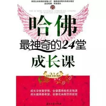 文澜经典作品课外书,文澜小学书单