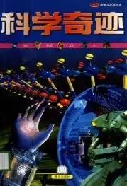 文澜经典作品课外书,文澜小学书单