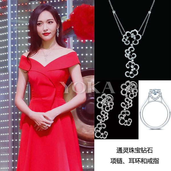 海浪花朵转经轮唐嫣刘诗诗最爱这些造型珠宝