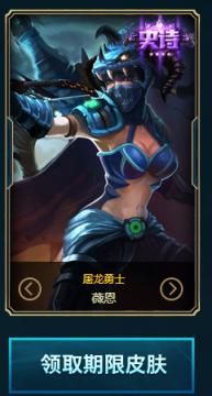 s7lol季前赛,s7lol比赛在哪里打