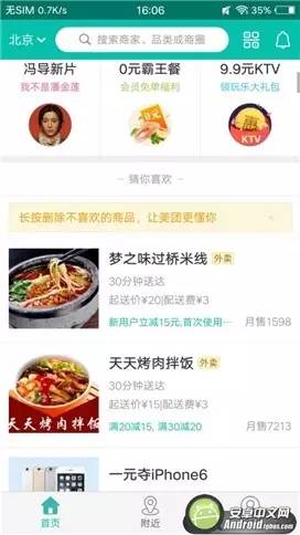 vivo前置柔光自拍,vivox11600万柔光自拍