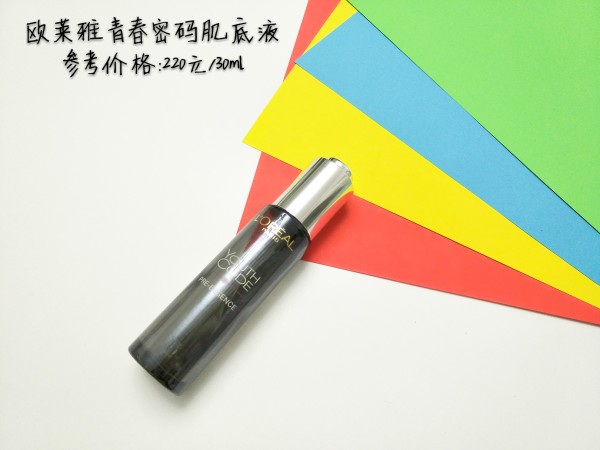 那些年，我们用过的精华