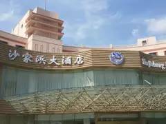 金秋十月，卡卡带你去秋游！一起去沙家浜度假！10个免费名额等你拿！