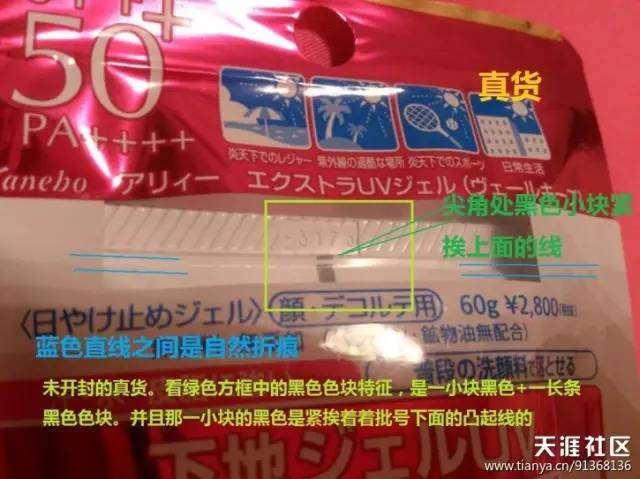 海关货化妆品是假的么,海关扣的化妆品代购能买到吗
