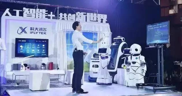 科大讯飞谈人工智能,科大讯飞在人工智能的发展