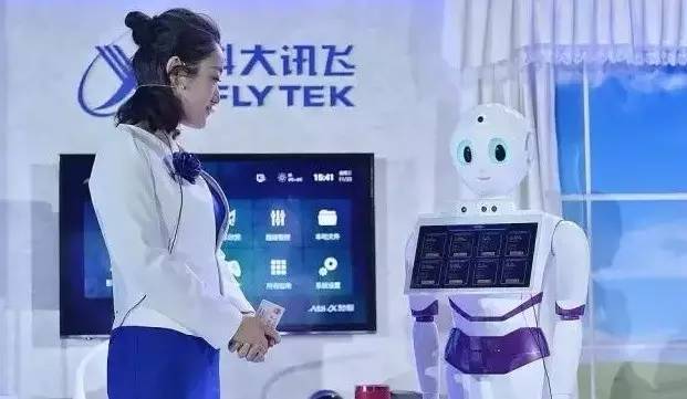 科大讯飞谈人工智能,科大讯飞在人工智能的发展