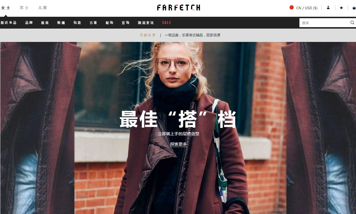 2020黑五海淘网站哪个最靠谱,海淘黑五值得购买吗