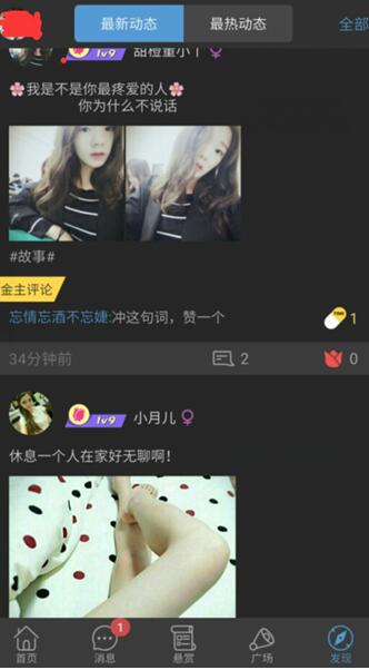 哄你睡觉软件,可以哄你睡觉的软件