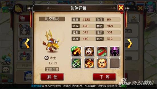 我叫MT3盗贼职业强力助战阵容推荐补缺补漏