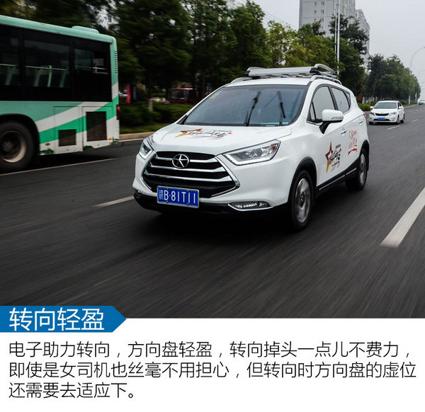 年轻人的第一台车江淮,17款瑞风s3试驾