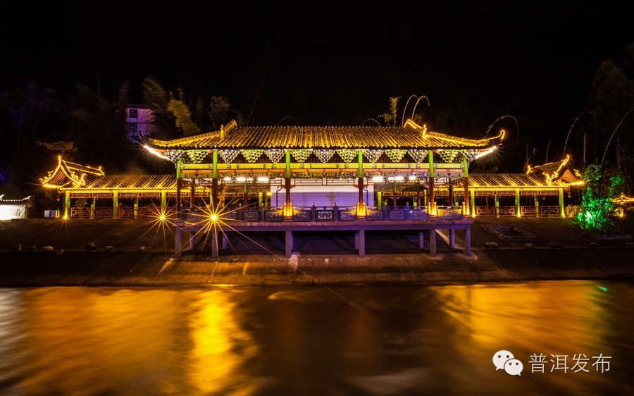 普洱时光｜如梦霓裳古朴镇沅等你来走走！