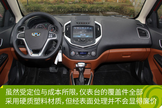 5万以下通勤车,5万左右代步车型推荐