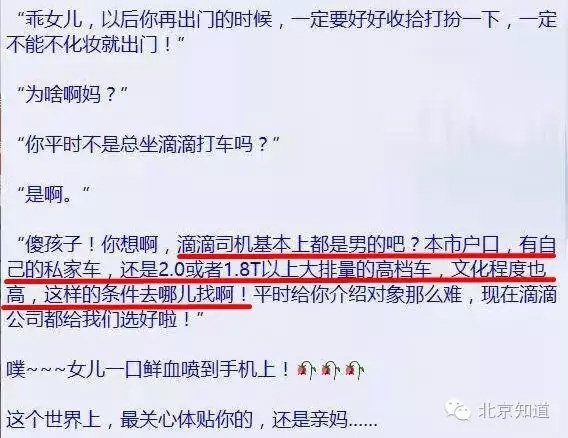 网约车新政还能顺风车吗,网约车最新消息和政策