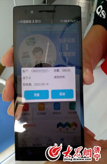 网上充话费被骗钱怎么办,80元充值100元话费被骗