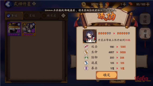 吸血姬对抗吸血姬,阴阳师吸血姬大招能吸血么