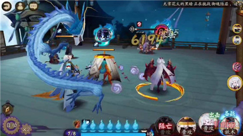 吸血姬对抗吸血姬,阴阳师吸血姬大招能吸血么