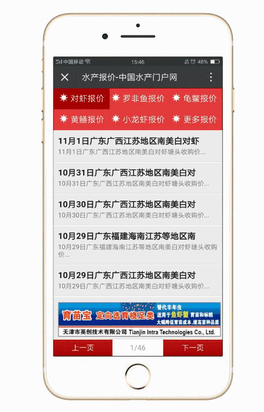 鱼类水霉病照片,春季鱼类水霉病症状