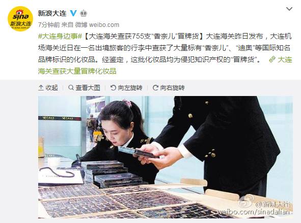 双十一买的大牌化妆品会有假吗,双十一网上化妆品有假货吗