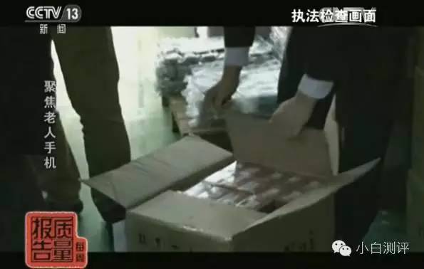 内部质量抽检手机,行业抽查