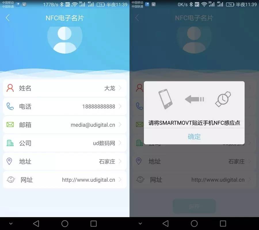 199要什么手表？浅谈智芯智能手表
