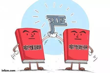 习*平近**：*党**内政治生活质量取决于这个*器武**用得怎么样