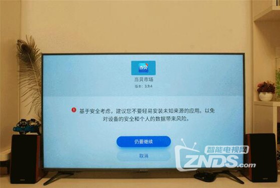 魅族盒子怎么用,魅族盒子刷机使用教程