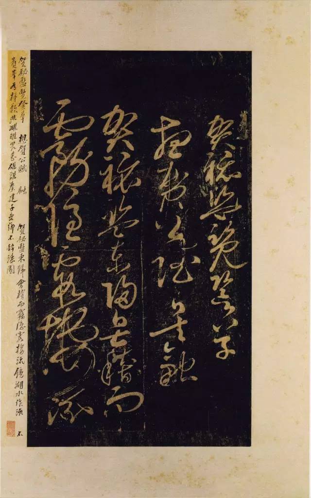 宋四家简介,宋四家谁的水平最高