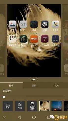 中兴天机7max吃鸡,中兴天机axon7max参数