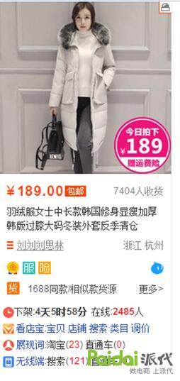 淘宝标题优化技巧详解,淘宝标题优化技巧实操教程