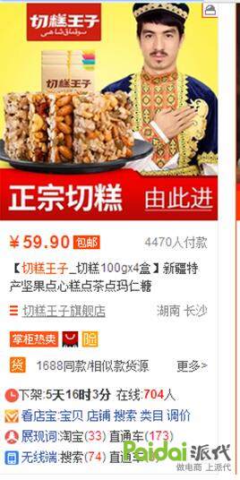 淘宝标题优化技巧详解,淘宝标题优化技巧实操教程