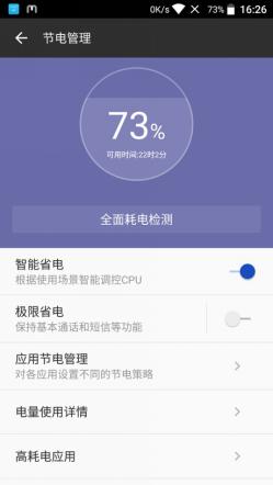 中兴bladea2plus价格,国产性价比高手机推荐