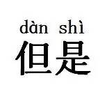 优步老版本下线,优步为什么无缘无故扣钱