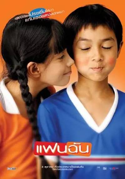 满满初恋感七部高分爱情电影,37年的爱情电影