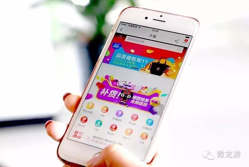 买买买！“双十一”龙游农村人买出“三个”全省第一