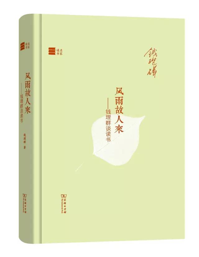 每天给你带来精彩的好书推荐,推荐一本有价值的好书