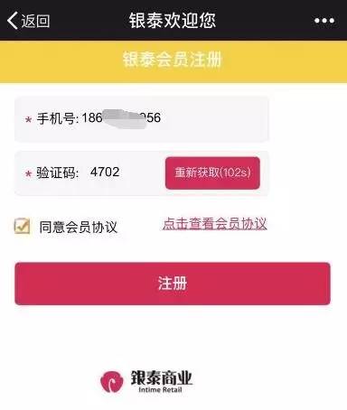 你发现今年“剁手”的最大不同吗?懂的人今天在杭州分一个亿!