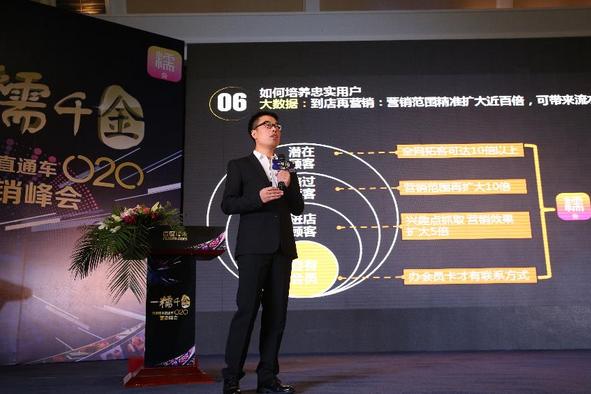 百度糯米营销推广,百度2020营销峰会